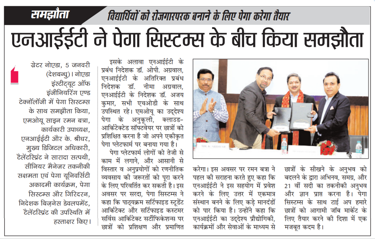 New horizons in Pega University Academic Program