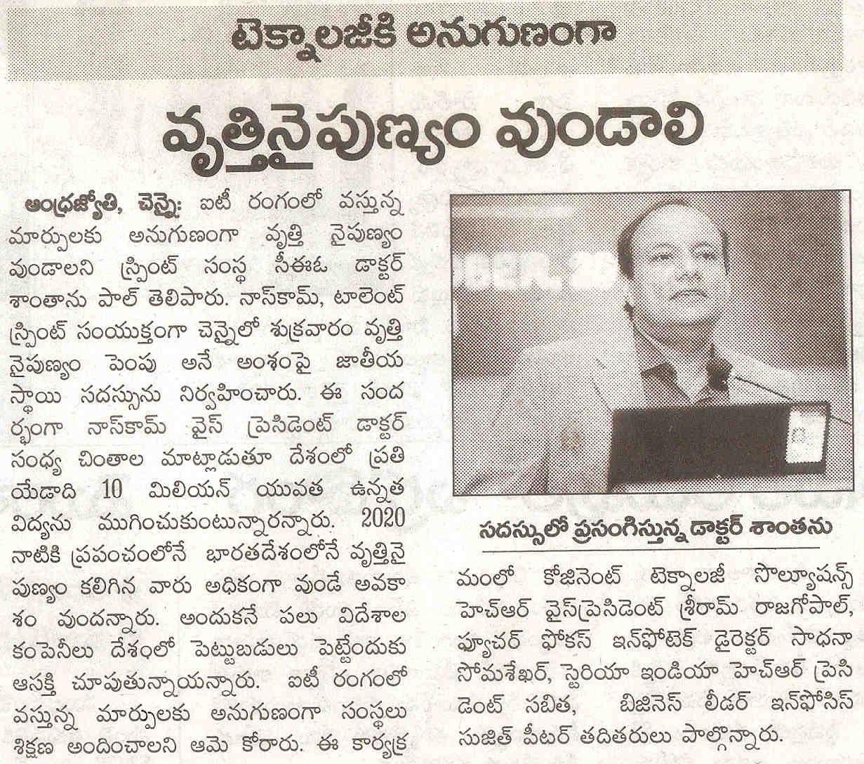 TAP the online Forum to Accelerate Your Career