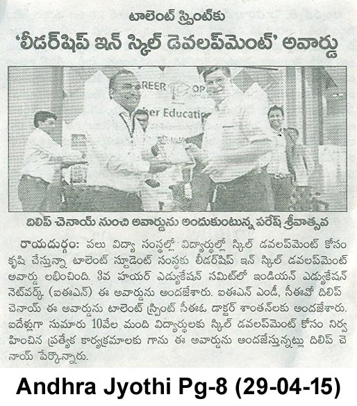 TalentSprint Award Press Coverage