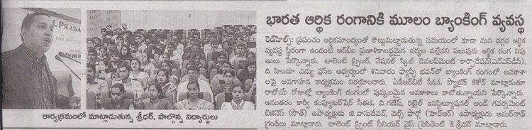 Hindu - Banking is key for Finanical Sector In India