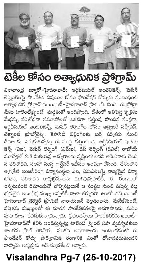  MACHINE LEARNING LAB