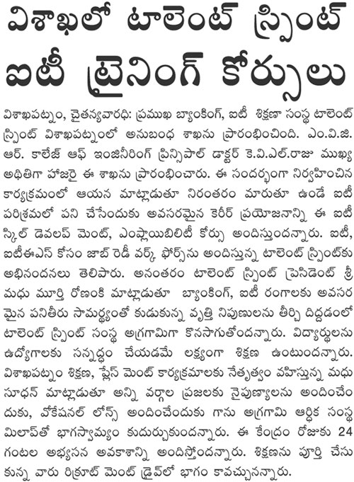 A career you can bank on