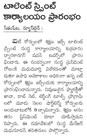 IT training center opened