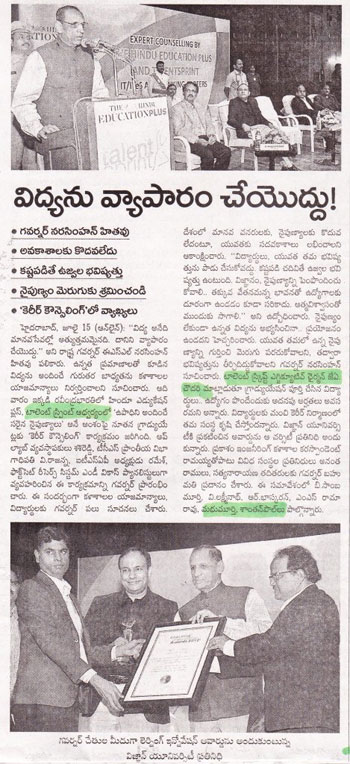 Andhra Jyothi