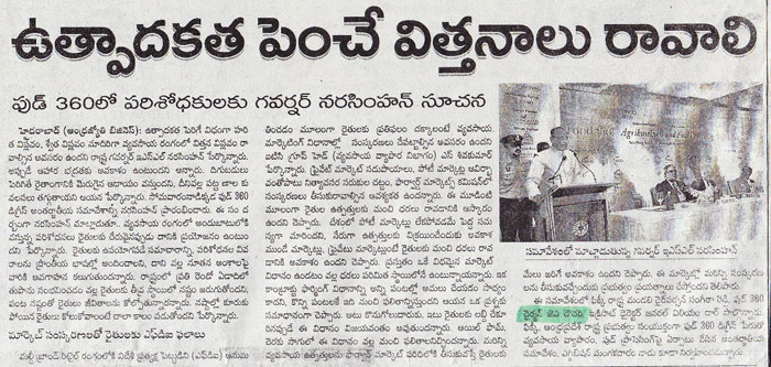 Andhra Jyothi