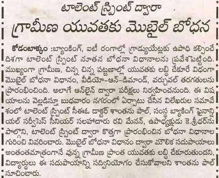 BankersChoice extends to the Cloud