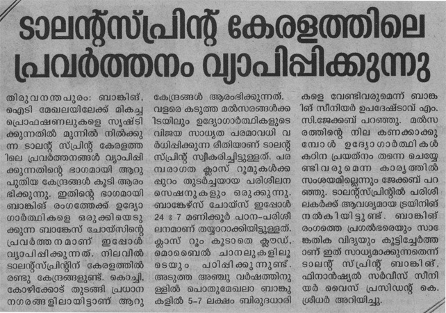 BankersChoice plans for Expansion Announced