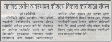 TalentSprint's Industry Connect