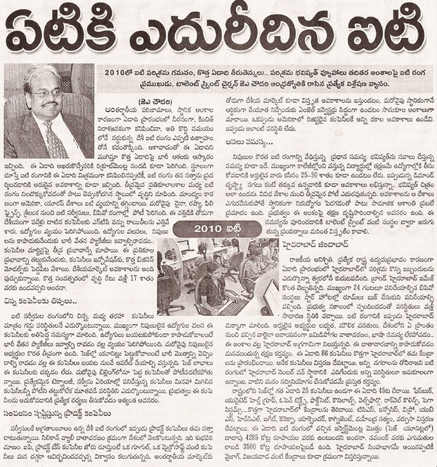 TalentSprint, skill development_Press-Release.gif